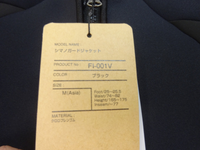 ガードジャケットFI-001V Mサイズ,26. その他・雑品,シマノ｜釣具の