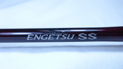 半額買い物 炎月 ENGETSU SS B610M-S | philipspianoacademy.com