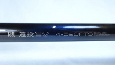 03磯 遠投EV 4-520PTS,2. 遠投磯竿,シマノ｜釣具のイシグロ｜中古リサイクル釣具専門通販サイト｜