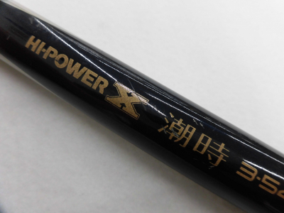 SHIMANO HI-POWER xSUPER チヌ・グレ・スズキ竿 3号18