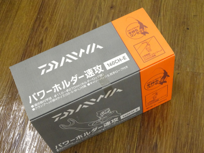 パワーホルダー速攻 160CH-E,26. その他・雑品,ダイワ｜釣具のイシグロ