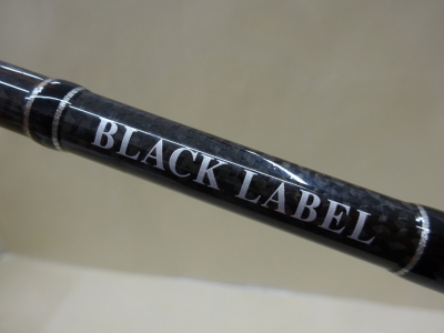 ダイワ ブラックレーベル BLACKLABEL 681MRB