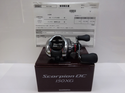 21スコーピオンDC150XG,1. バス,シマノ｜釣具のイシグロ｜中古