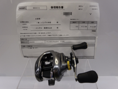 15メタニウムDC XG右,1. バス,シマノ｜釣具のイシグロ｜中古リサイクル