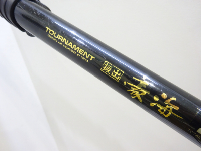 トーナメント豪海22-524,3. 石鯛竿,ダイワ｜釣具のイシグロ｜中古リサイクル釣具専門通販サイト｜