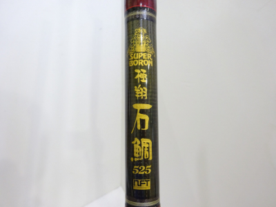 スーパーボロン極翔 石鯛525,3. 石鯛竿,NFT｜釣具のイシグロ｜中古