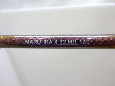 21マルイカX 82MH-140,1. 小物竿,ダイワ｜釣具のイシグロ｜中古