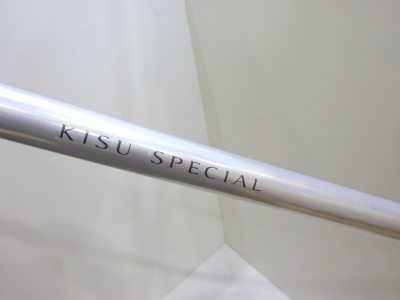 15キススペシャル405BX(ストリップガイド付),1. 並継投竿,シマノ｜釣具のイシグロ｜中古リサイクル釣具専門通販サイト｜