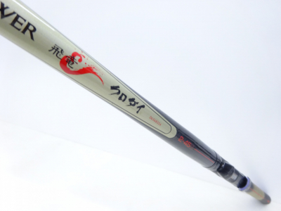 飛竜クロダイ 2-45U,1. 落とし込み・ヘチ竿,ダイワ｜釣具のイシグロ｜中古リサイクル釣具専門通販サイト｜